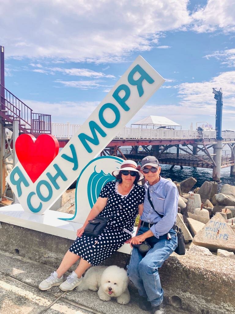 Гостиница Сон у моря Алупка-28